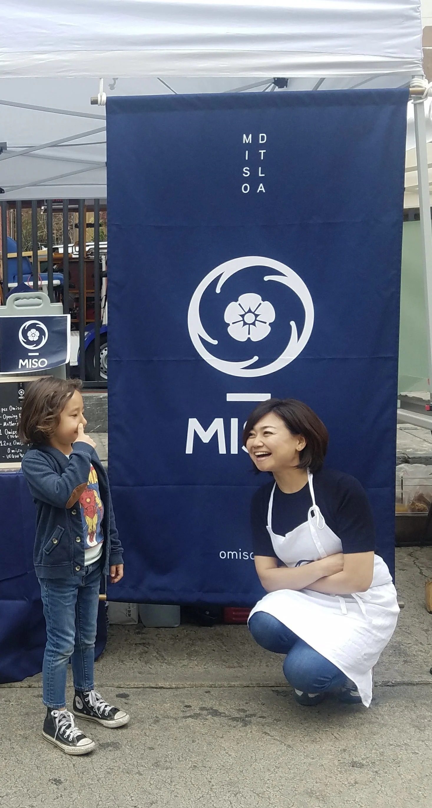 日本語 — Omiso